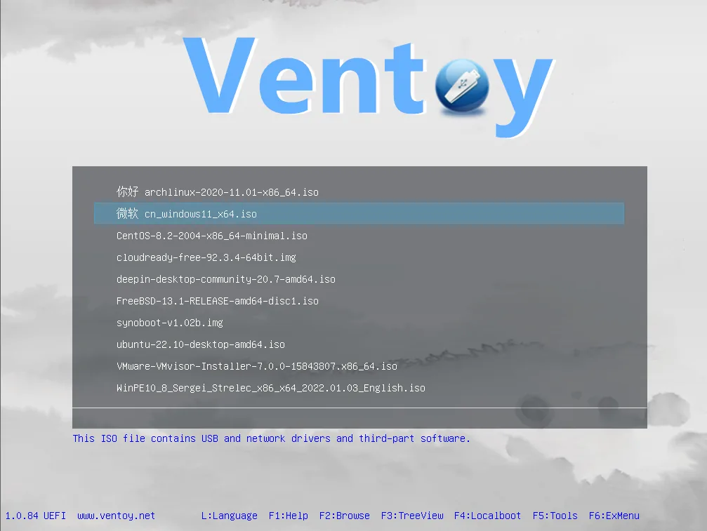 Ventoy boot menu showing several operating system images to choose from.